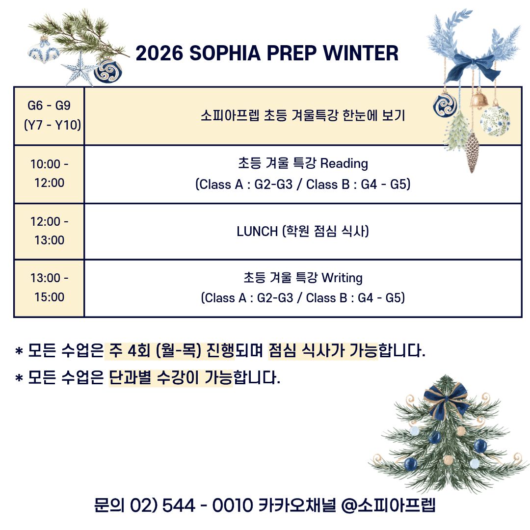 초등한눈.jpg