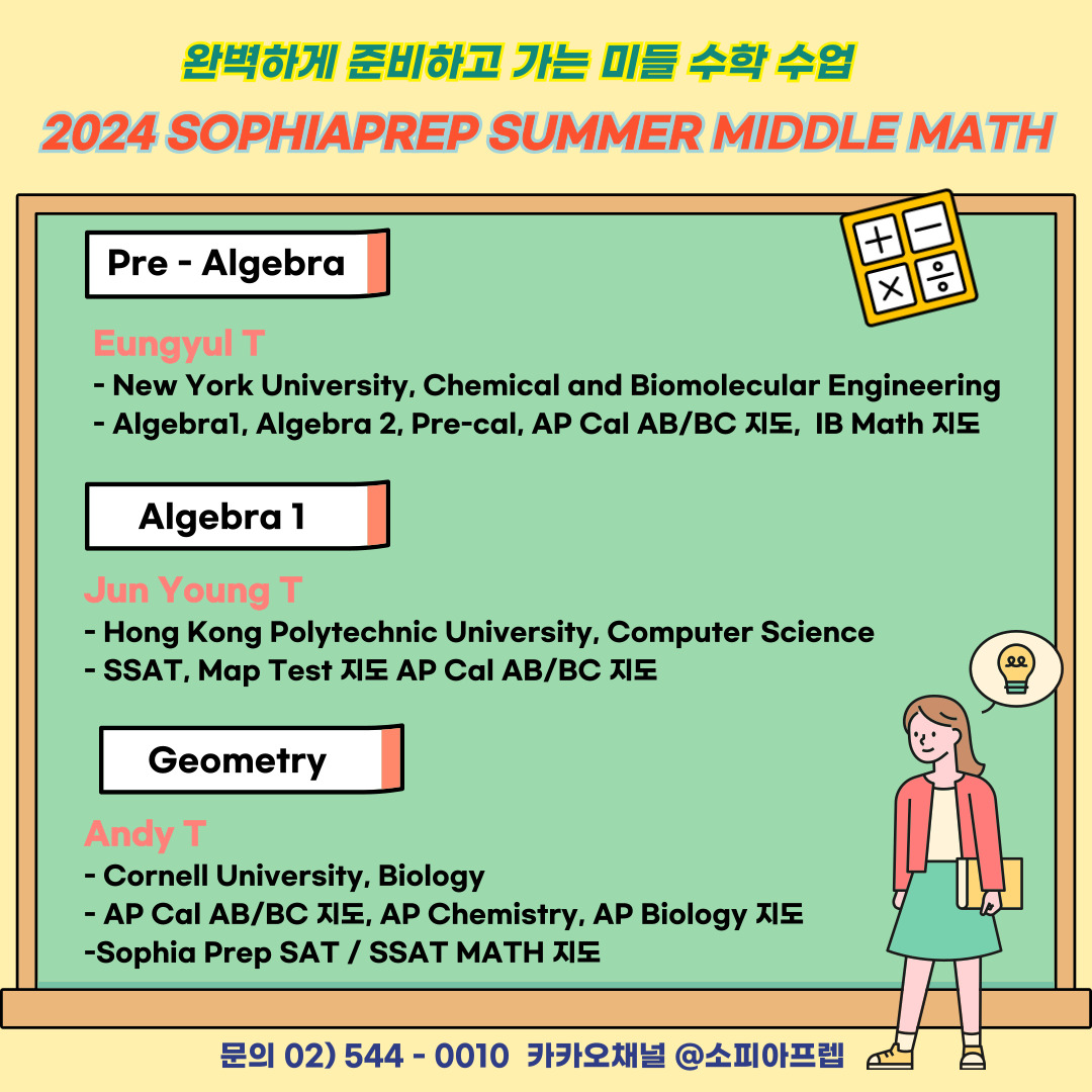 미들수학2.jpg