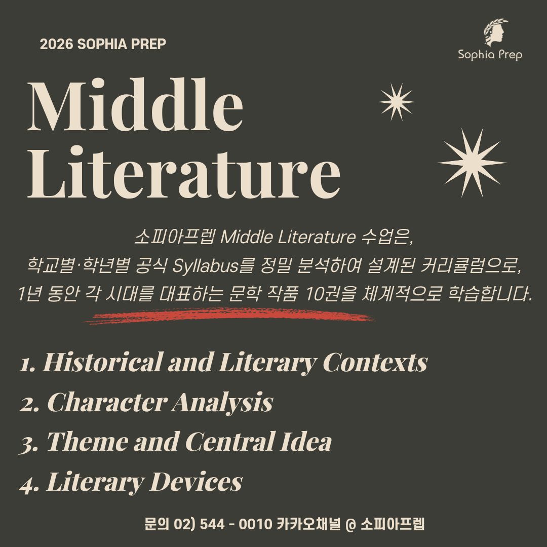 미들릿2.jpg